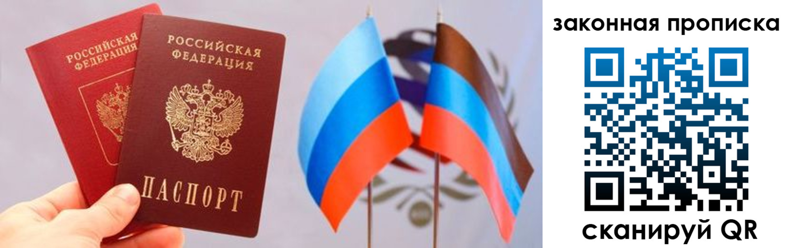 где прописаться в Дальнереченске