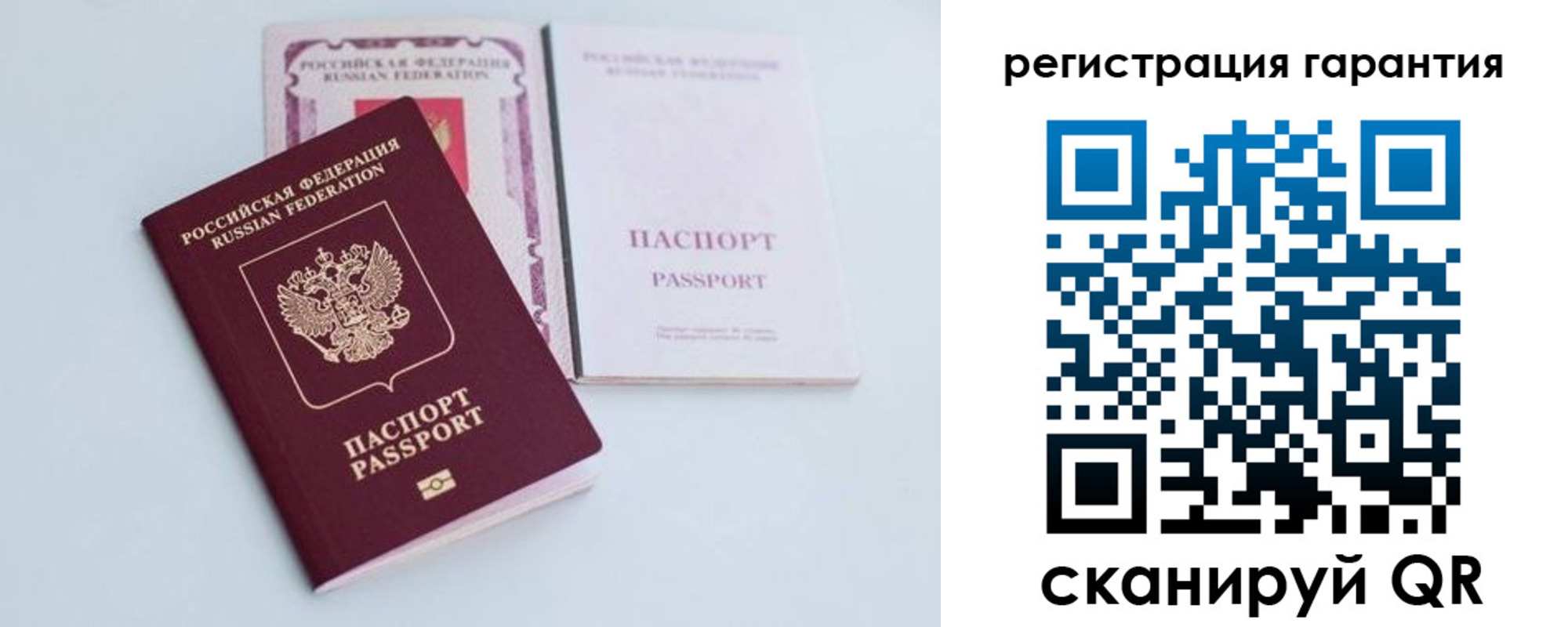временная регистрация собственник в Дальнереченске
