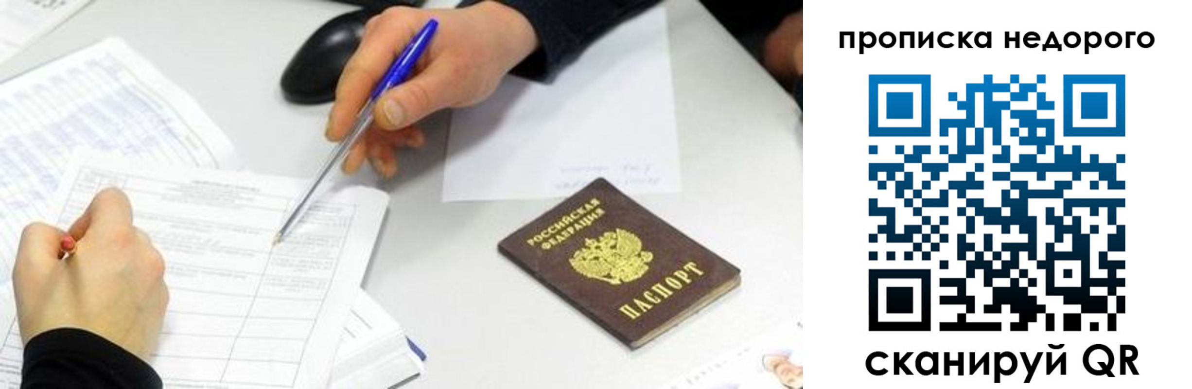 регистрация для дет. сада в Дальнереченске